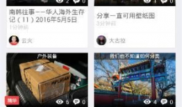 5x社区在线视频,沉浸式在线视频体验之旅